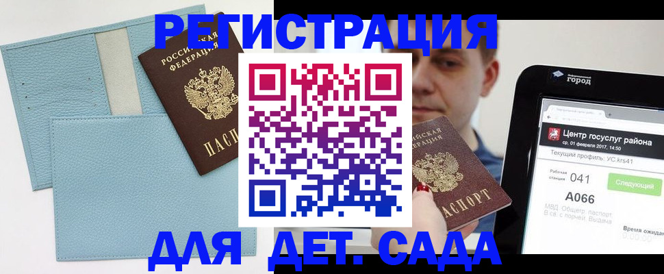 форма 3 в Саранске
